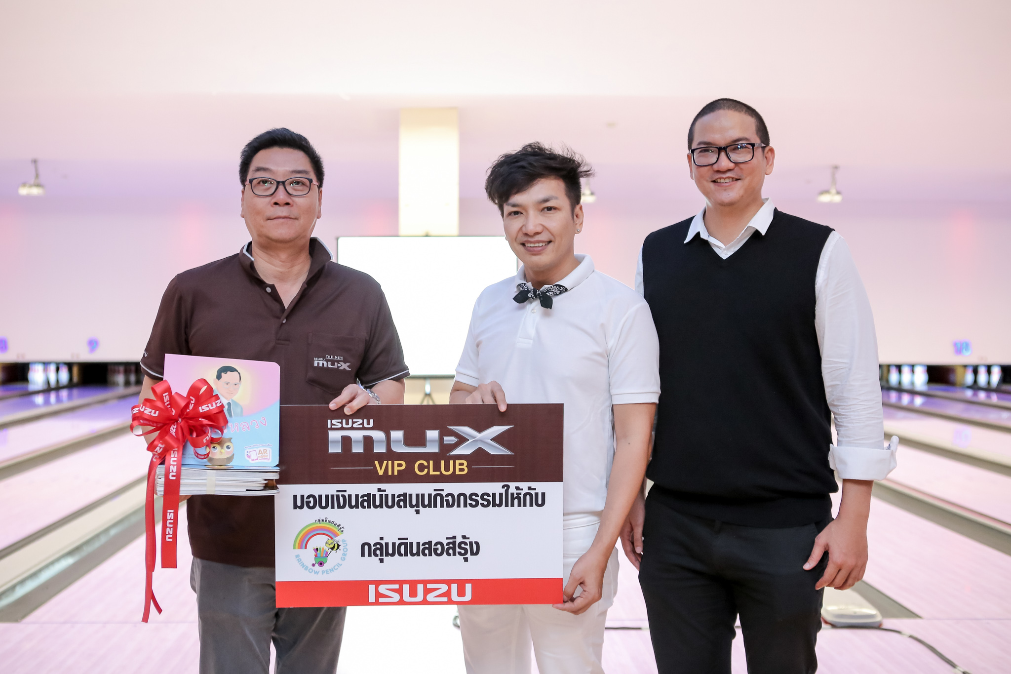 อีซูซุสนับสนุน “กลุ่มดินสอสีรุ้ง”